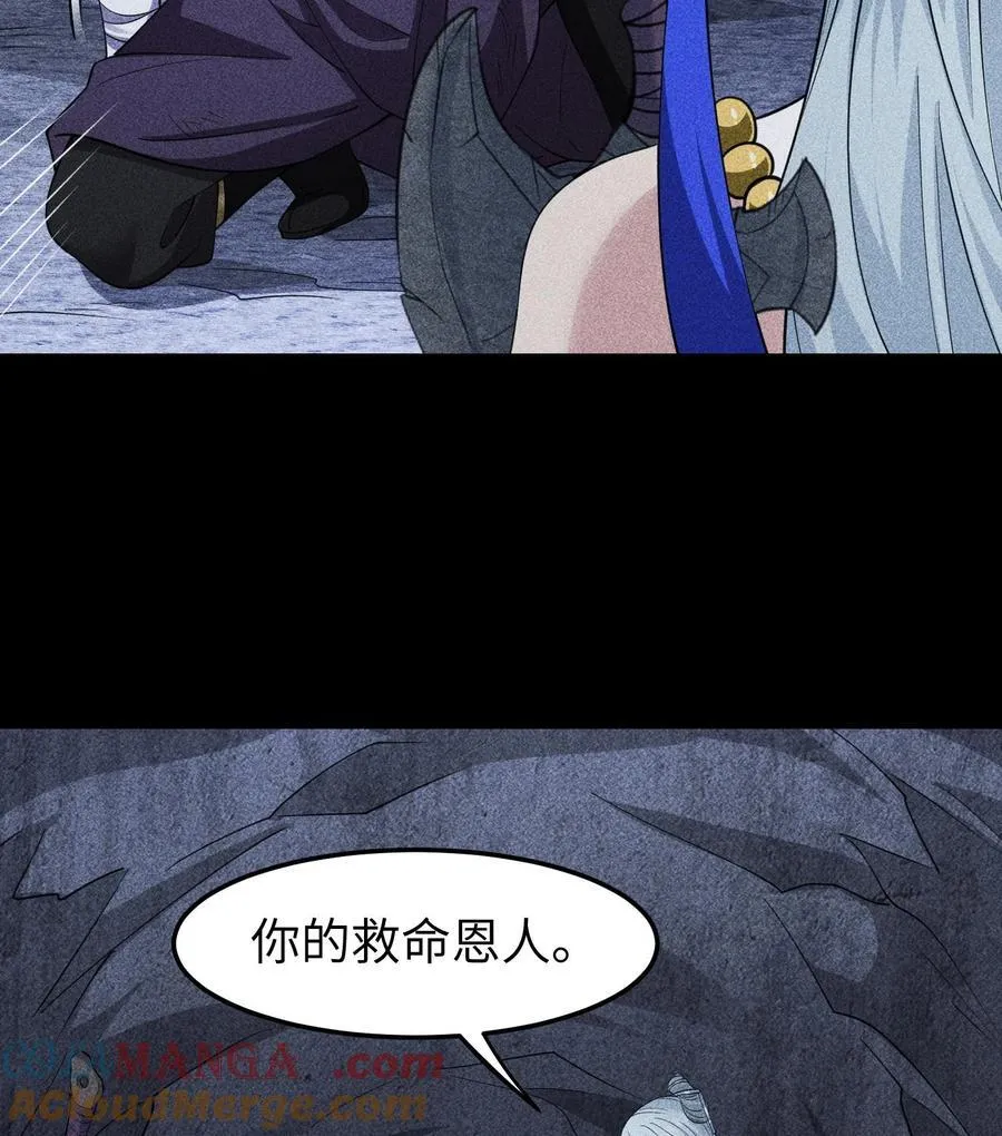 89 欧阳慕雪 第19页