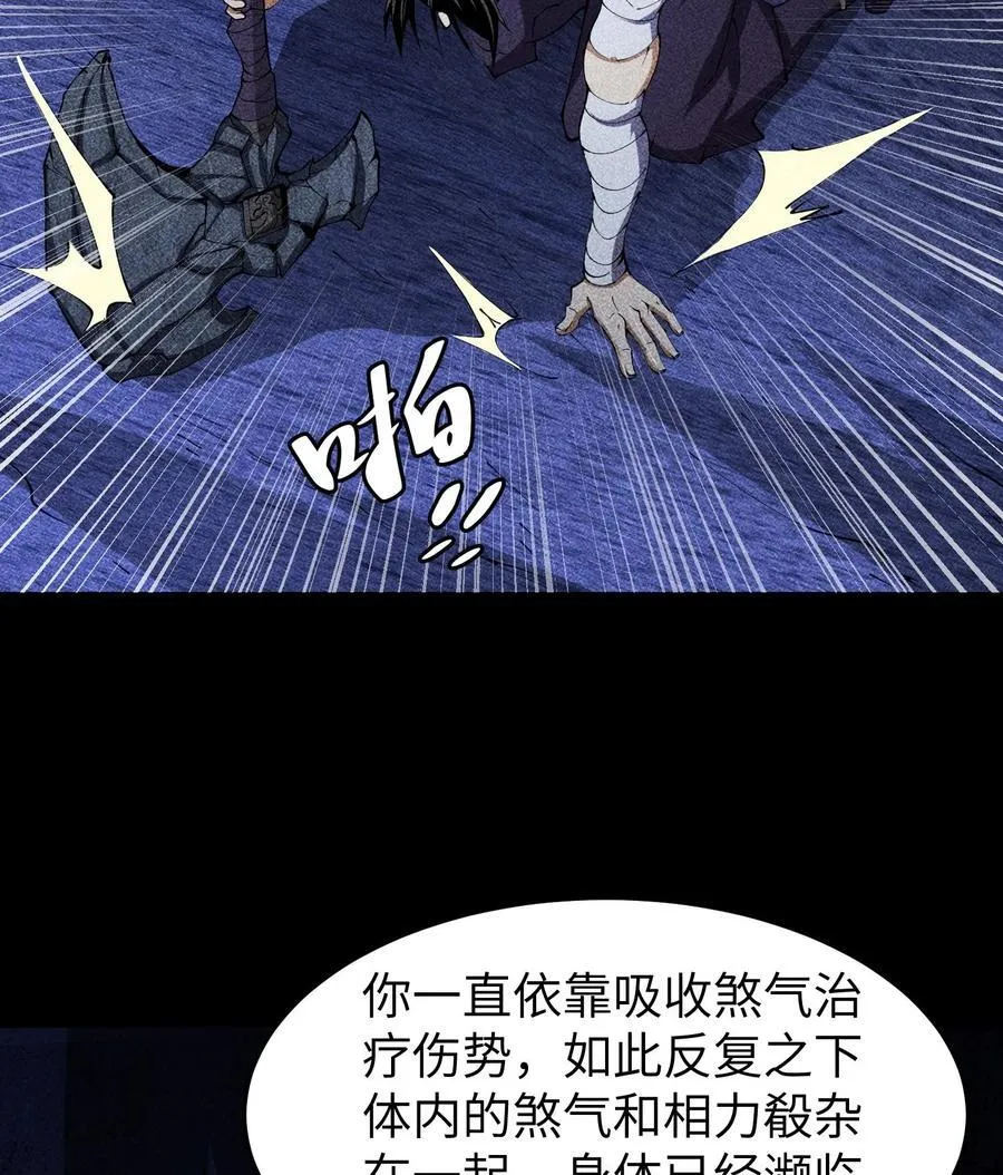 89 欧阳慕雪 第32页