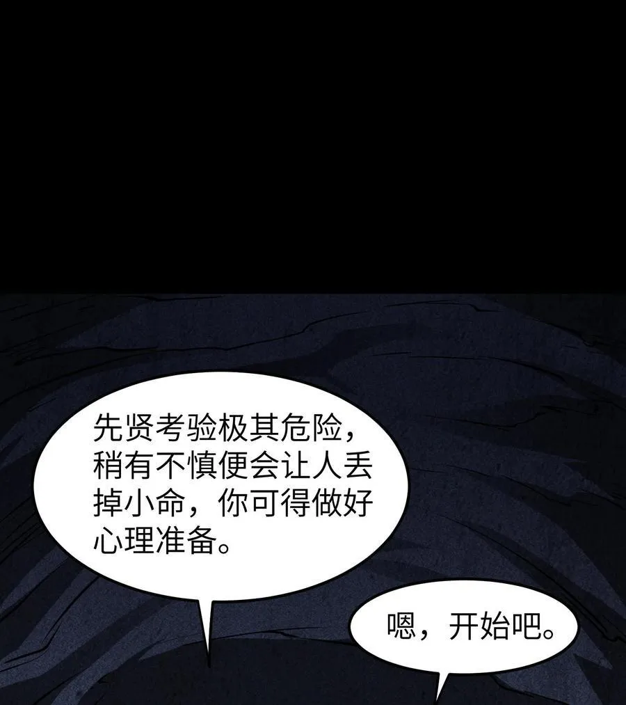 89 欧阳慕雪 第42页