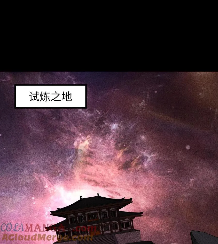 89 欧阳慕雪 第49页