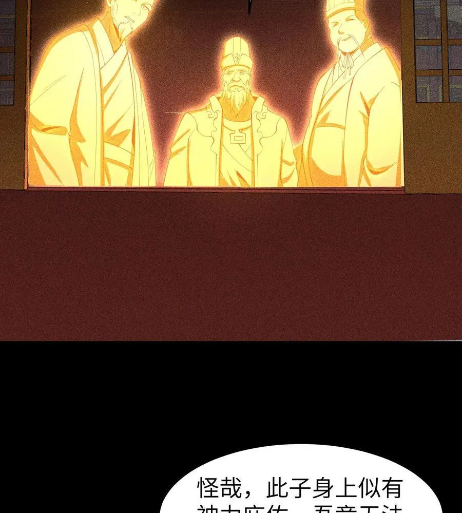 89 欧阳慕雪 第53页