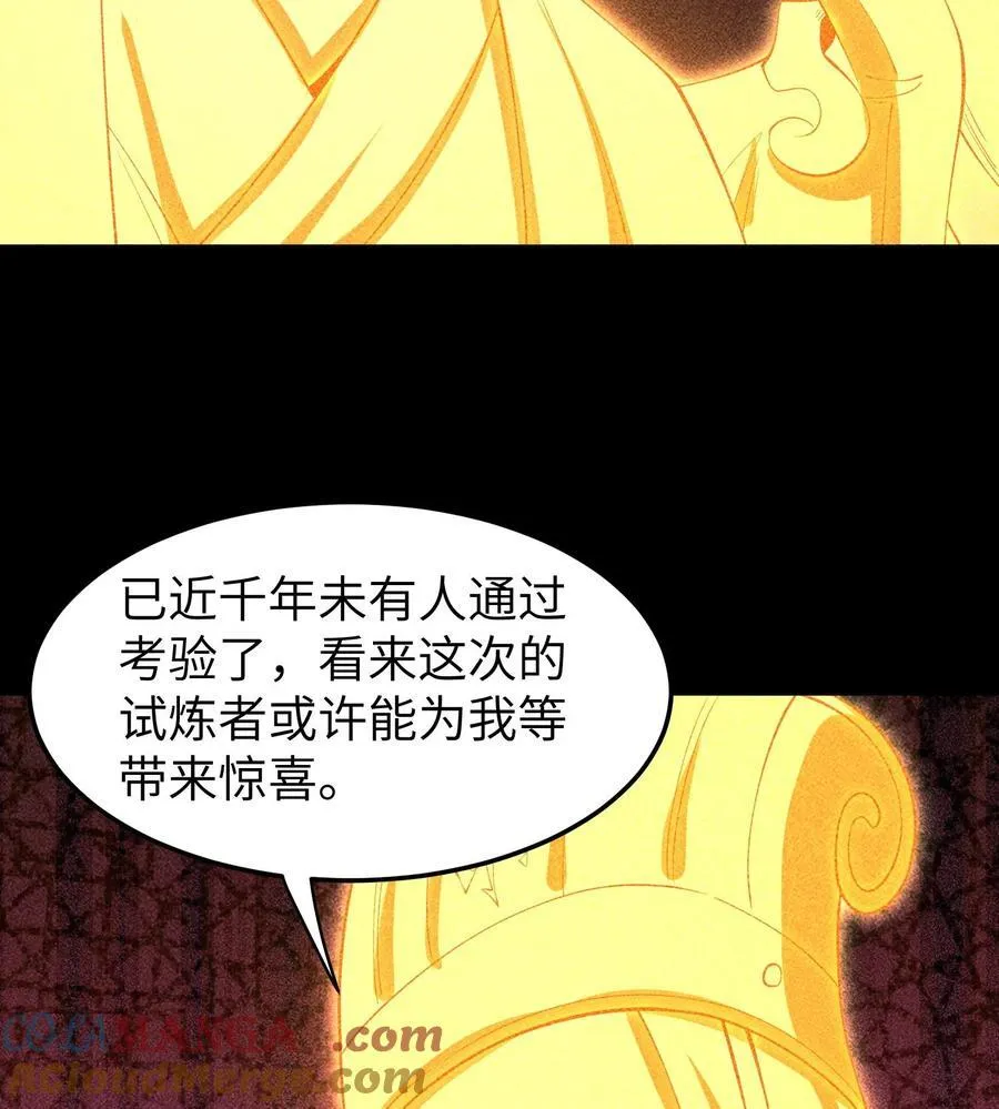 89 欧阳慕雪 第55页
