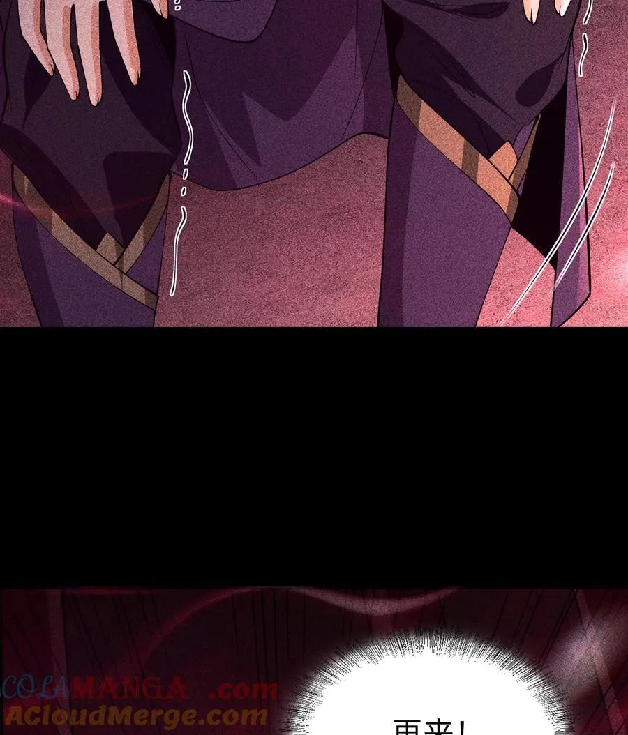 90 先贤考验 第13页