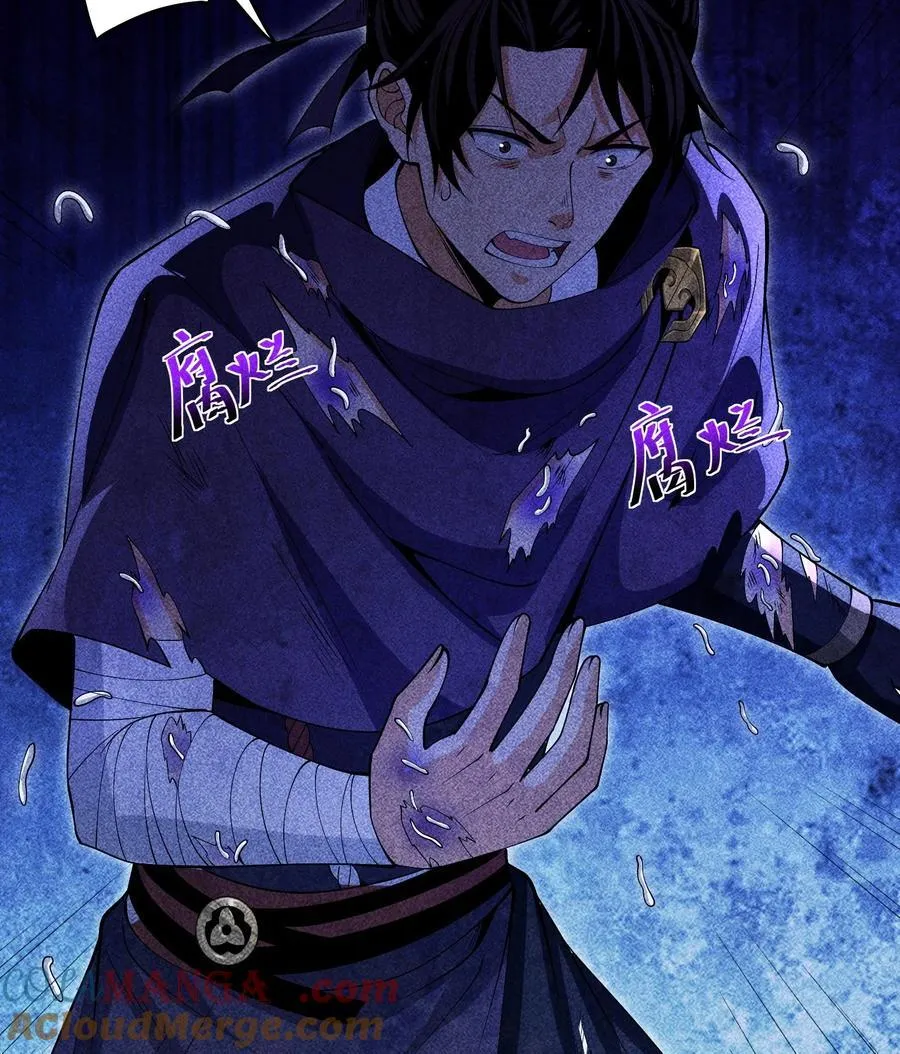 90 先贤考验 第16页