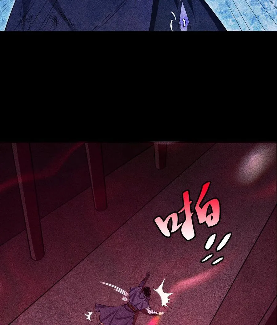 90 先贤考验 第17页
