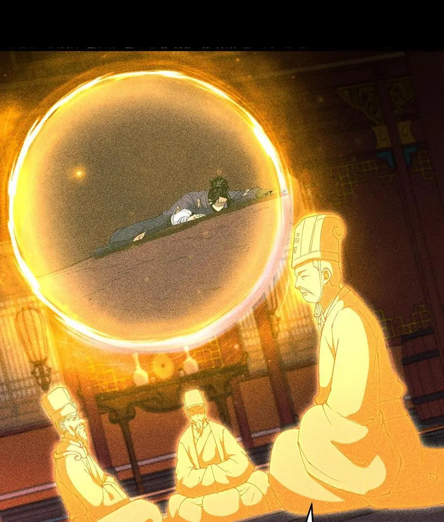 90 先贤考验 第20页