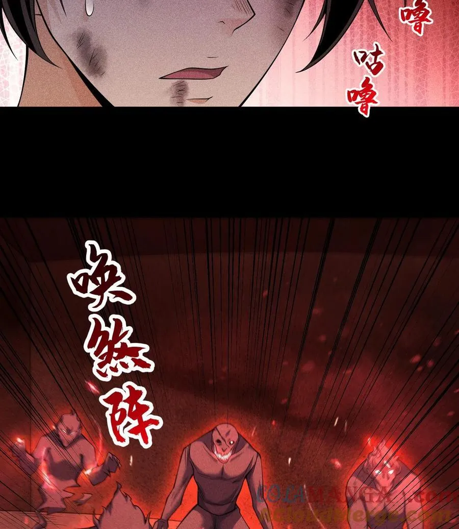 90 先贤考验 第43页