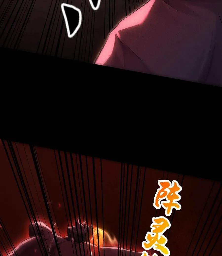 90 先贤考验 第45页