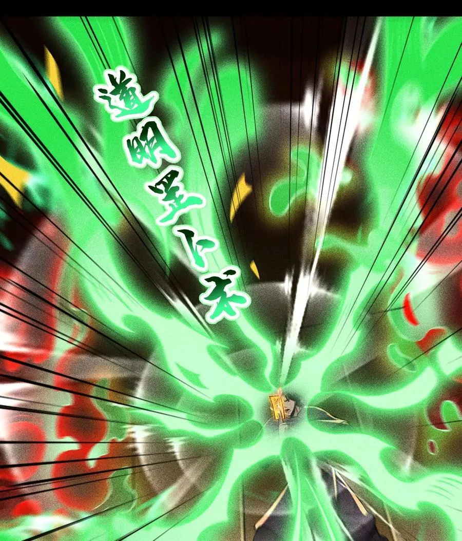 90 先贤考验 第54页