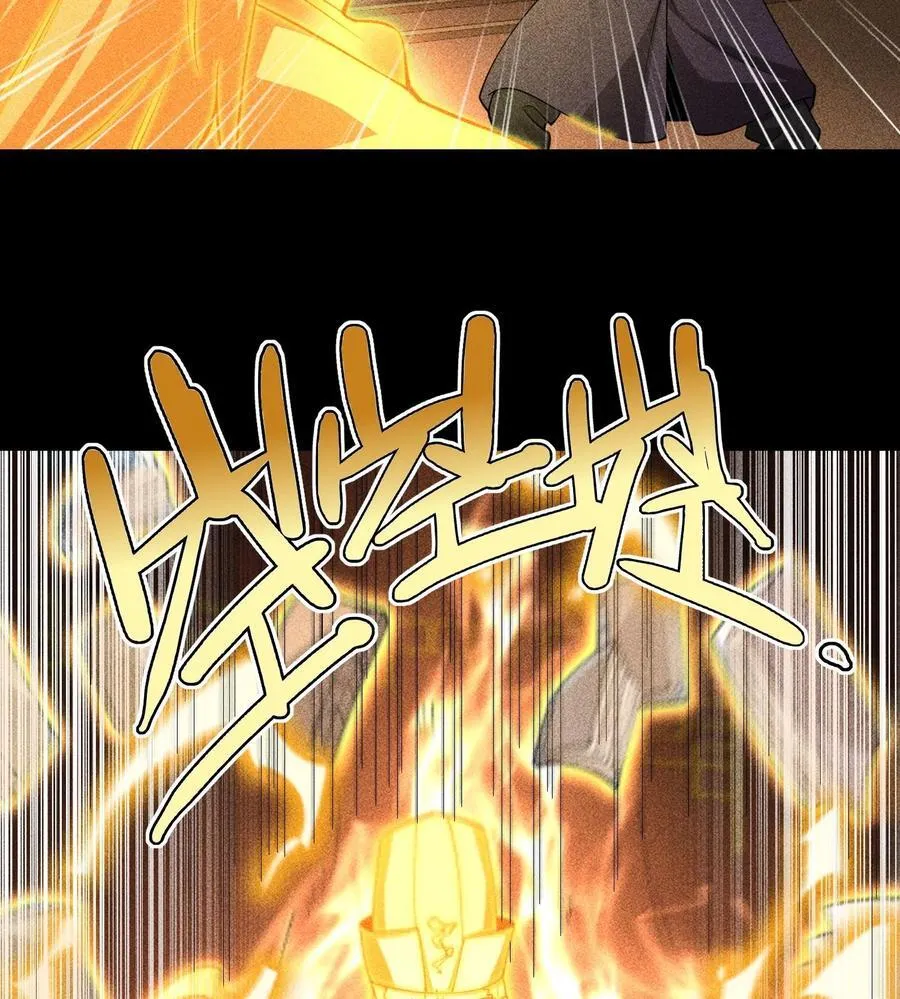 90 先贤考验 第69页