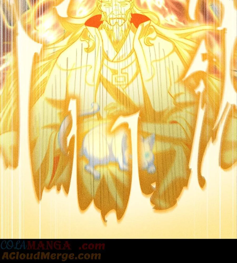 90 先贤考验 第70页