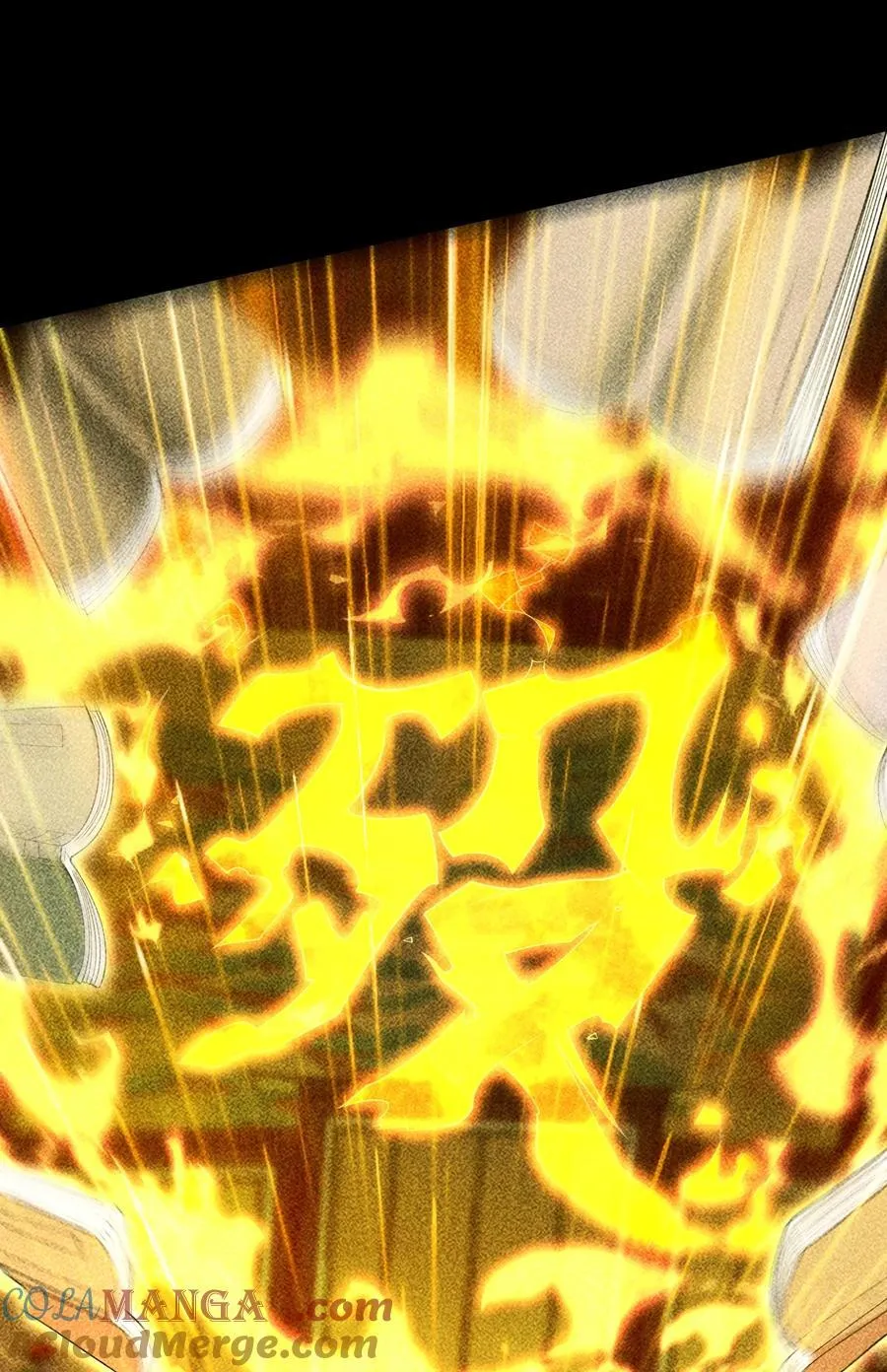 91 觉悟 第16页