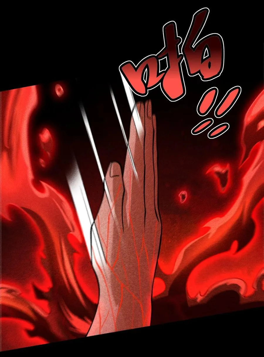 91 觉悟 第35页