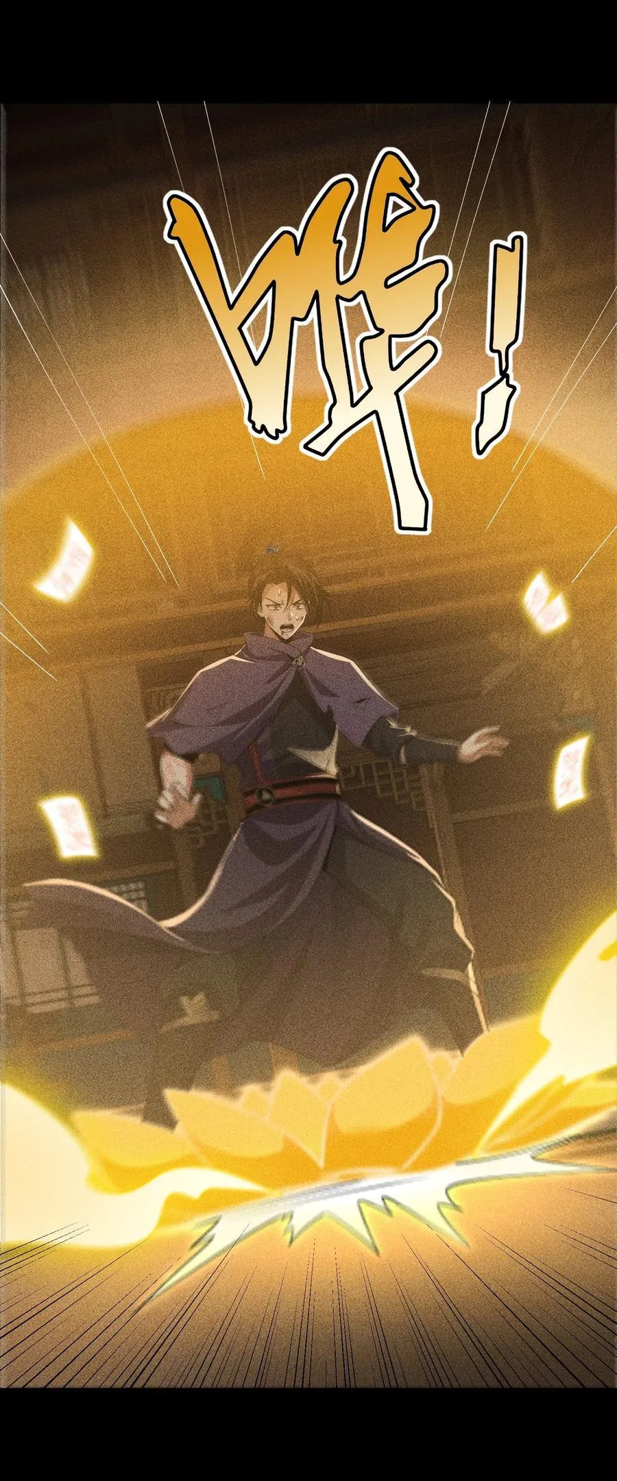 91 觉悟 第44页