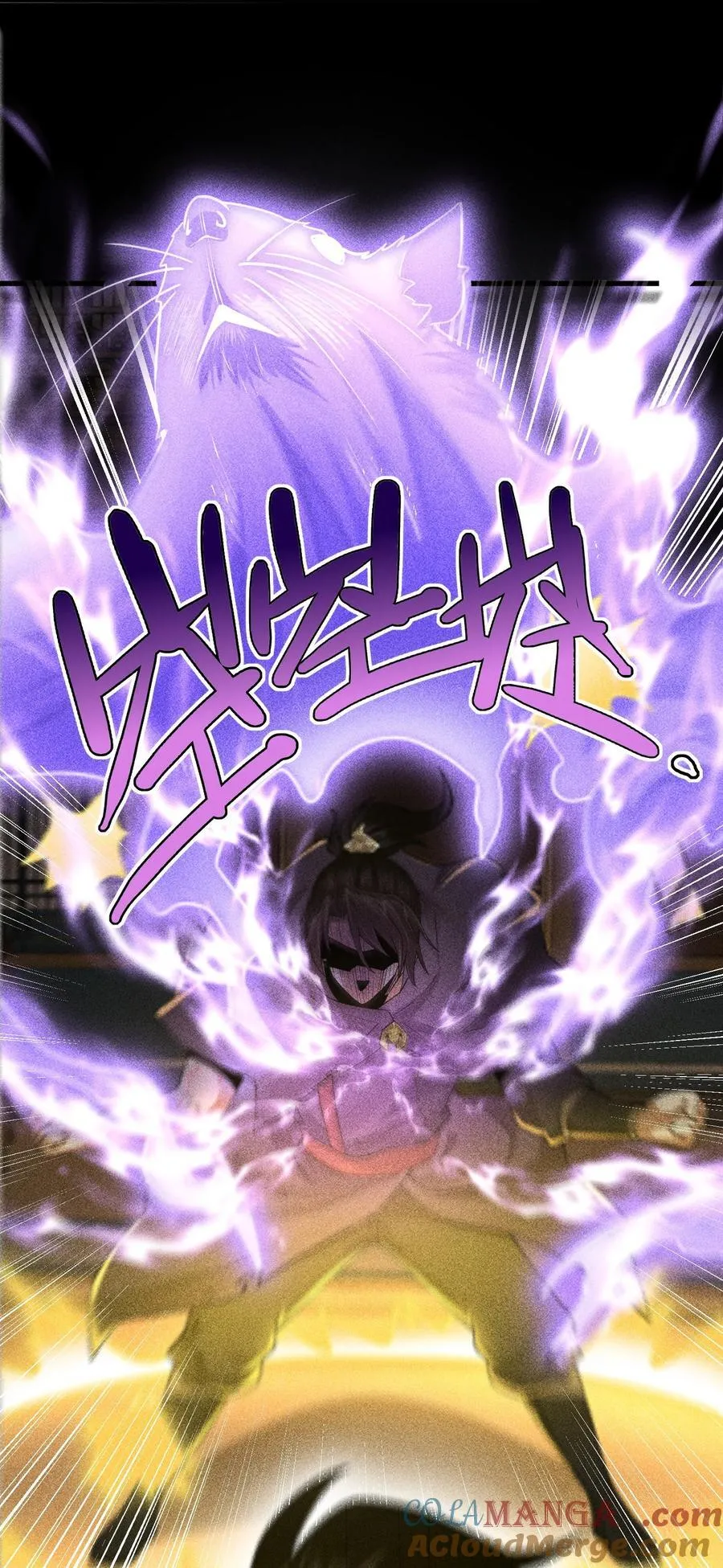91 觉悟 第46页