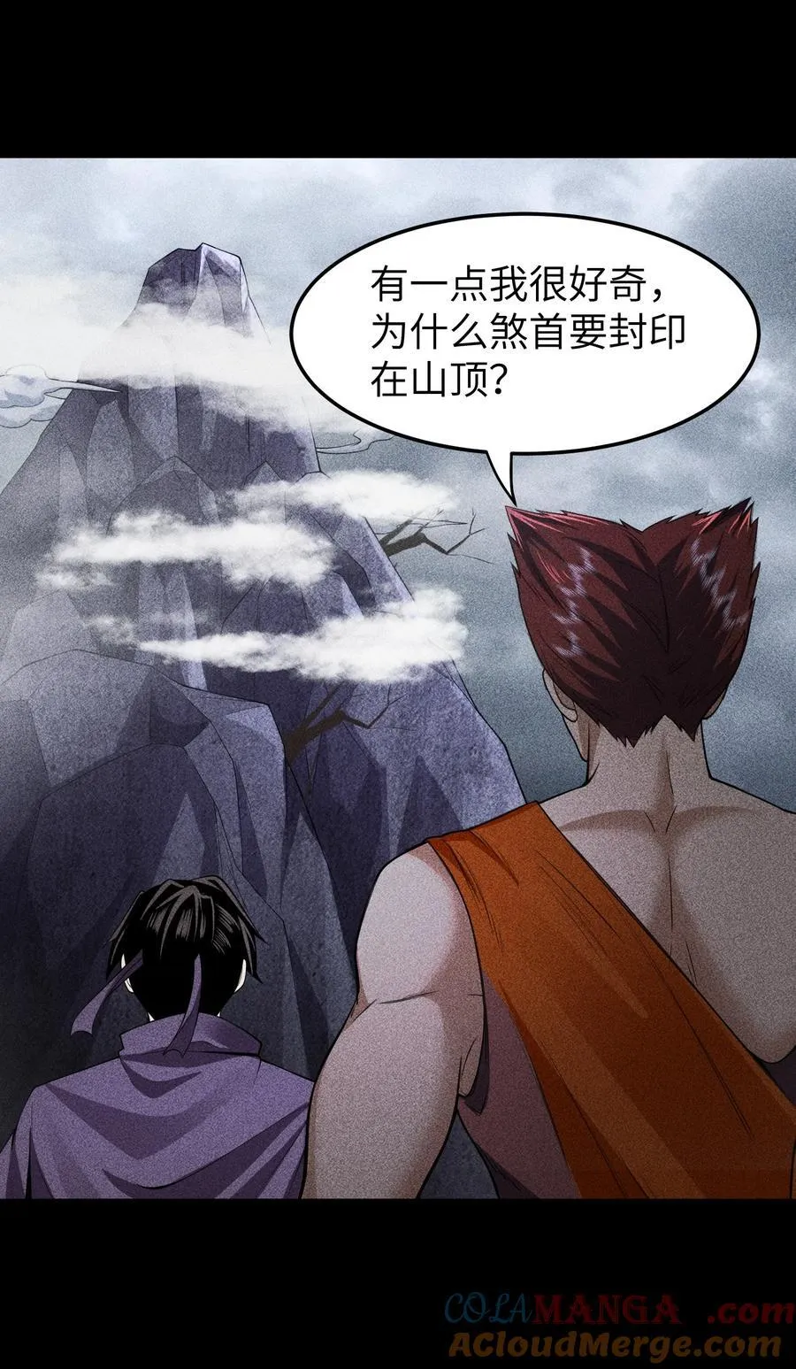 93 向山而行 第5页