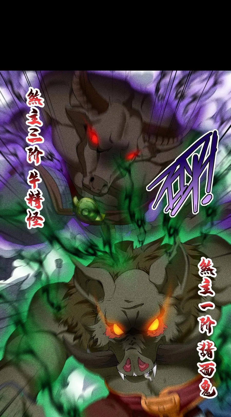 93 向山而行 第14页