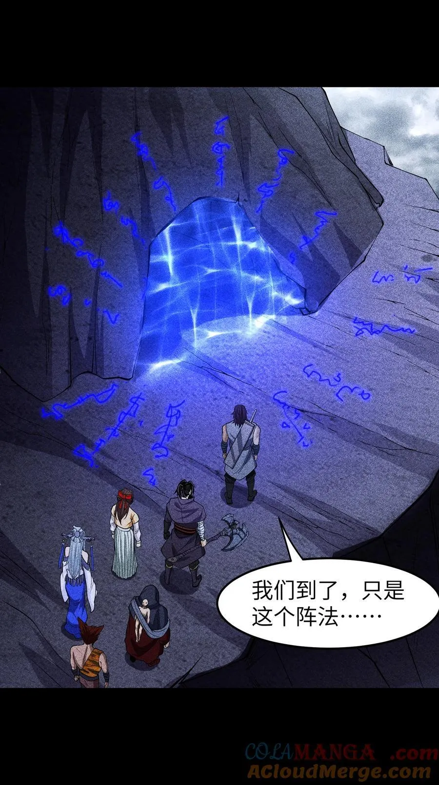 93 向山而行 第21页