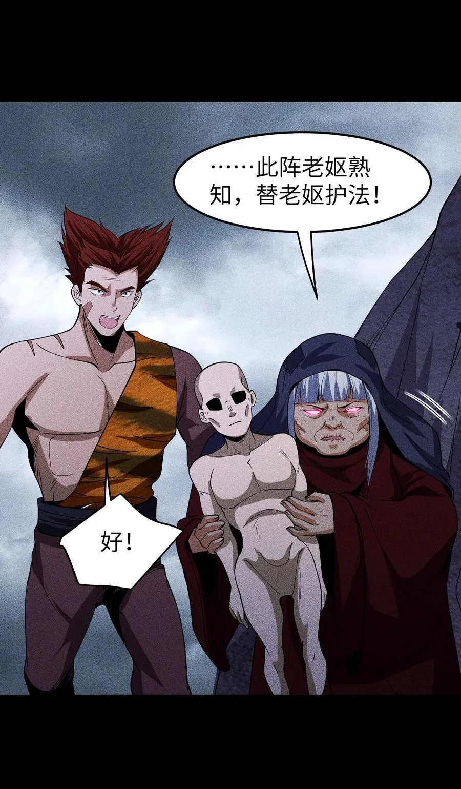 93 向山而行 第22页