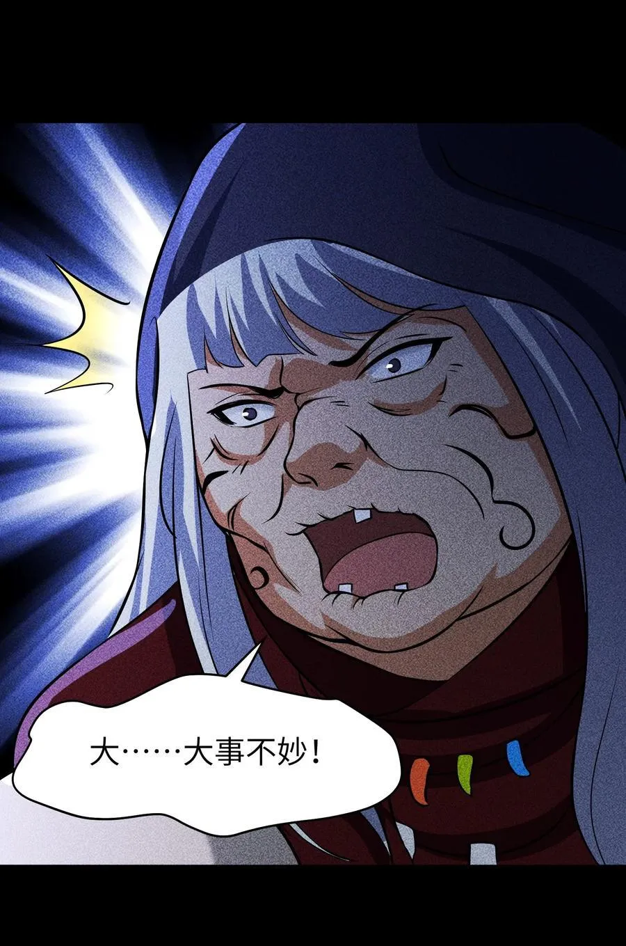 93 向山而行 第36页