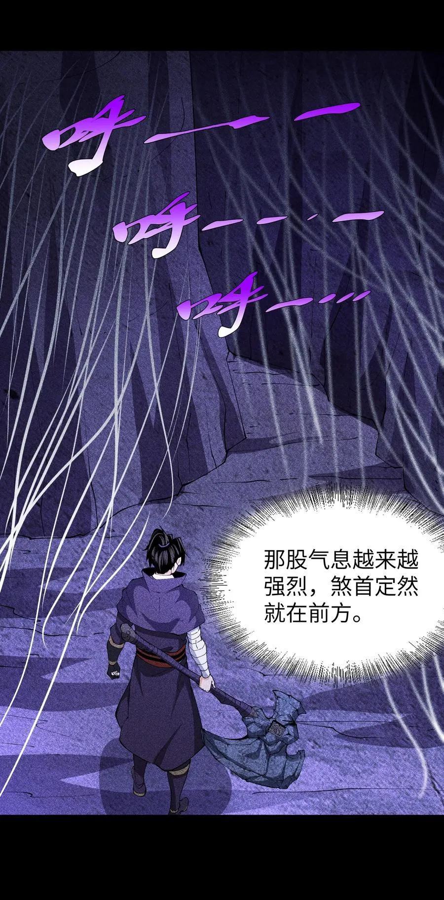 94 情人缚 第2页