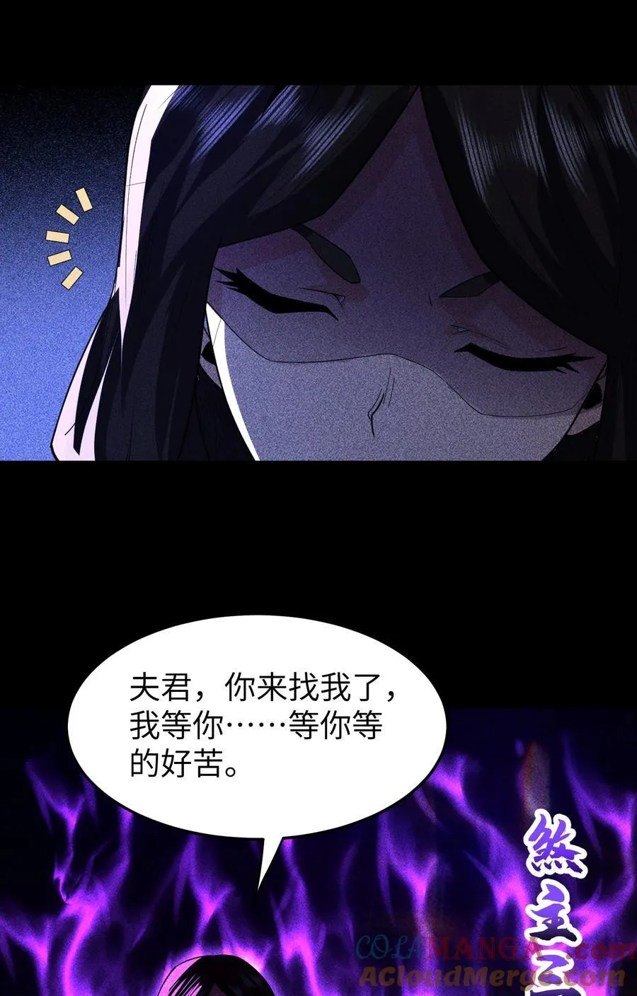 94 情人缚 第5页