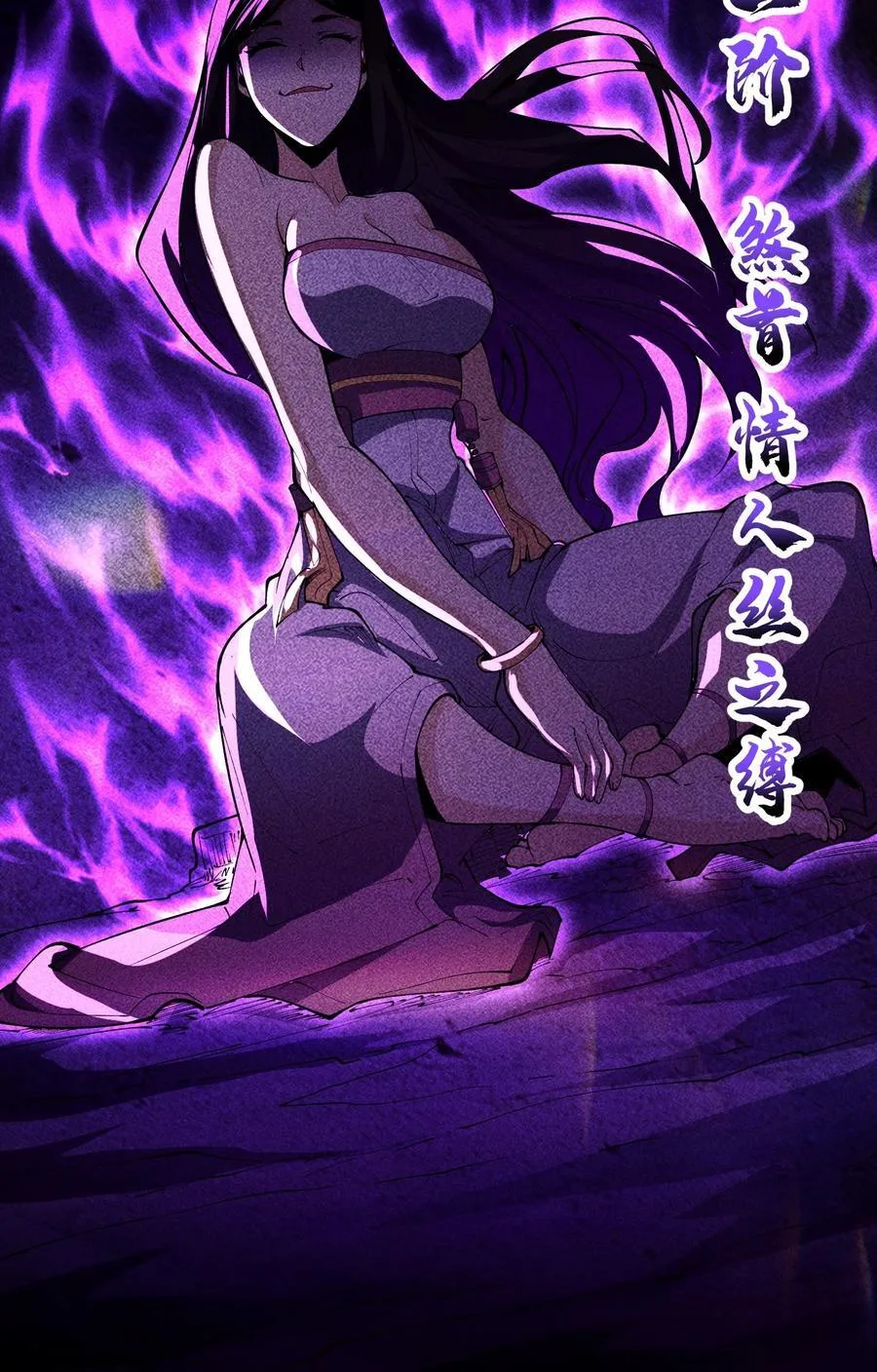 94 情人缚 第6页