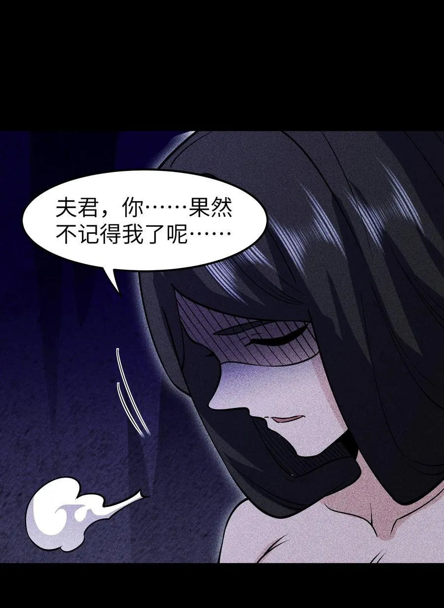 94 情人缚 第8页