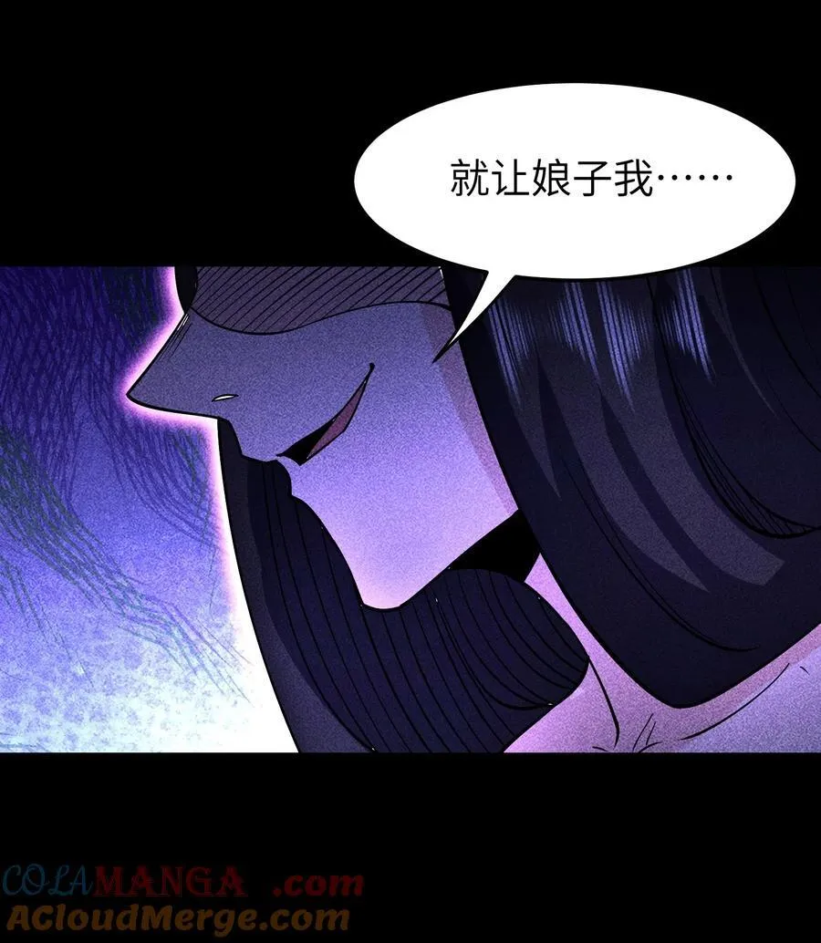 94 情人缚 第9页