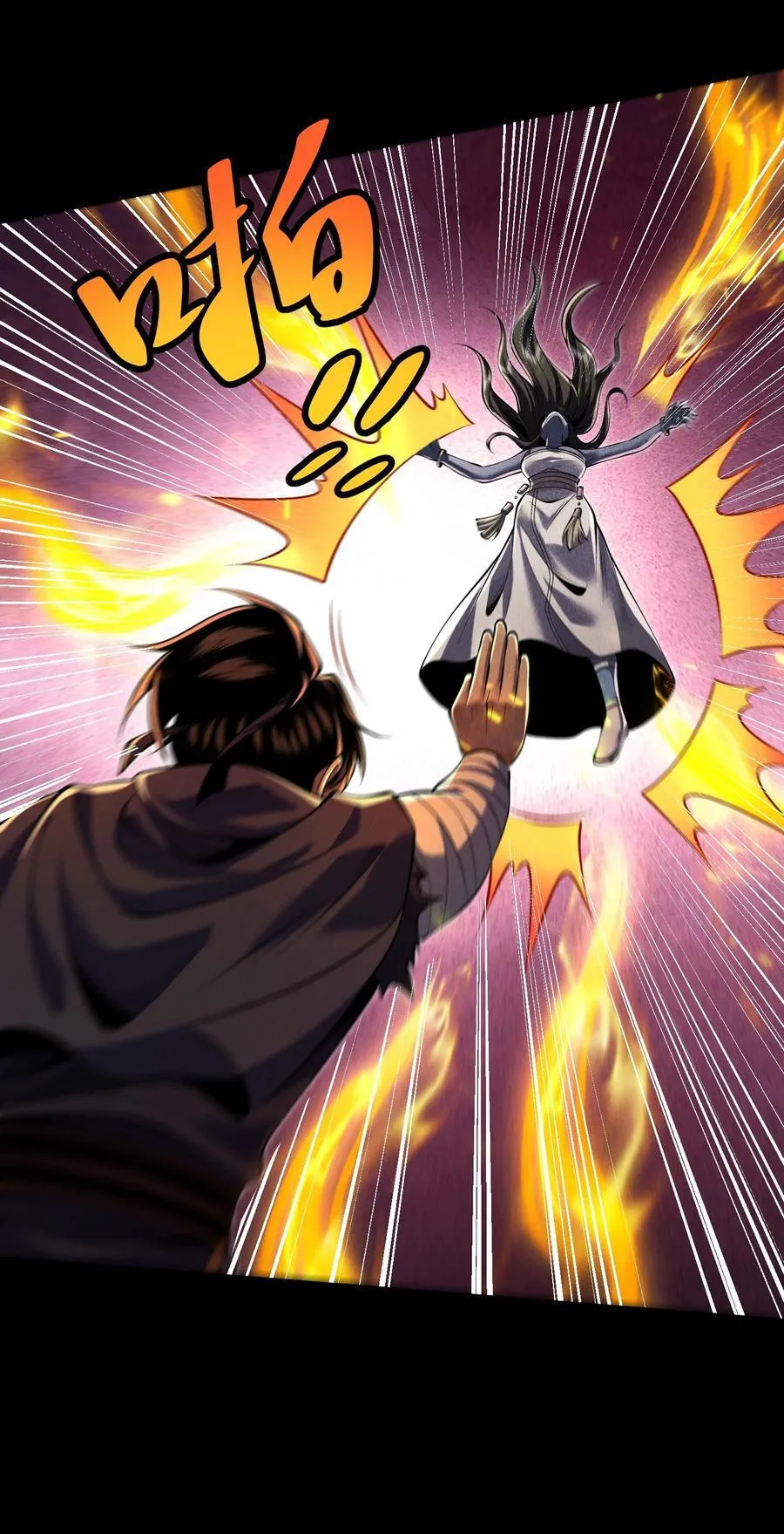 94 情人缚 第24页