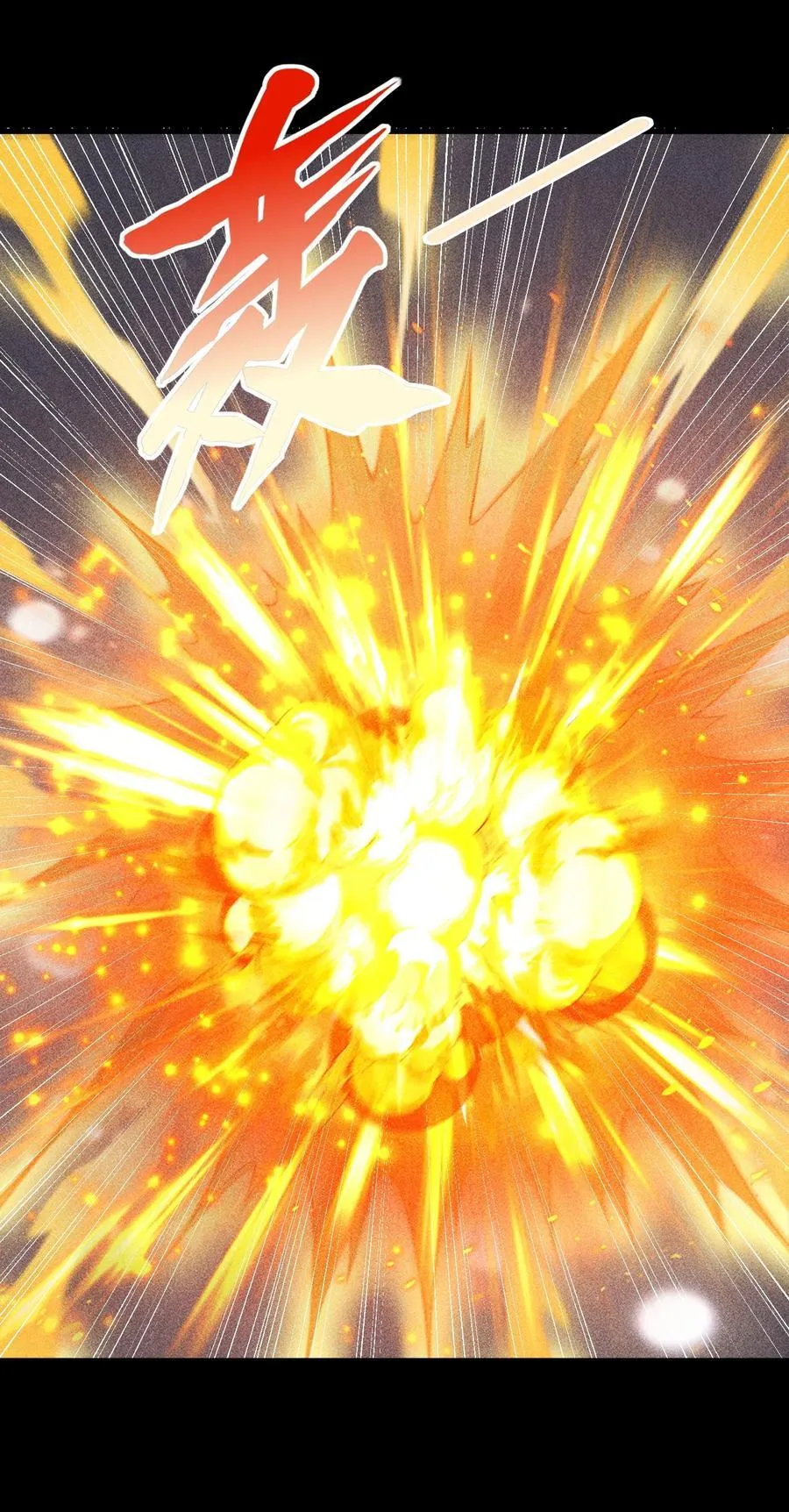 96 是时候清算了！ 第12页