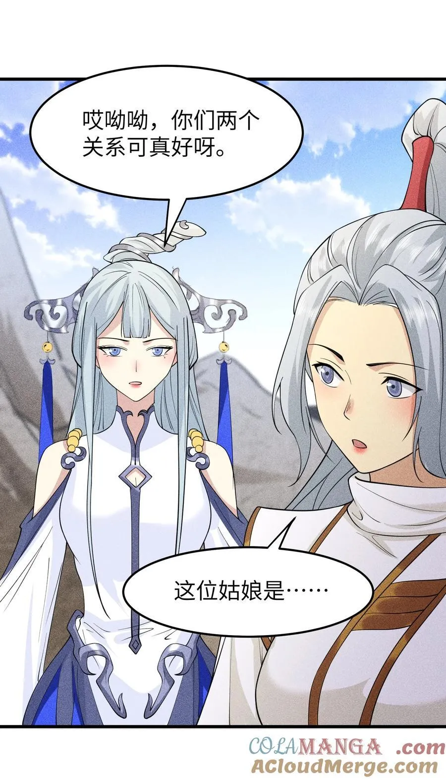 96 是时候清算了！ 第19页