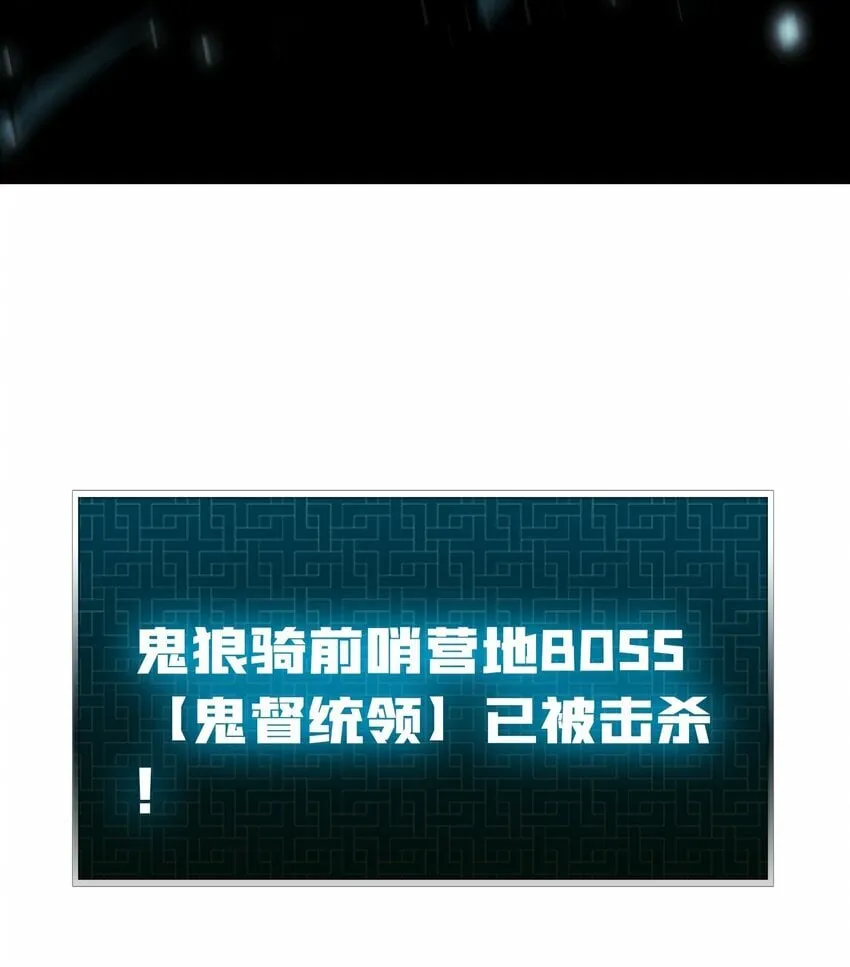 12 隐藏职业 第39页