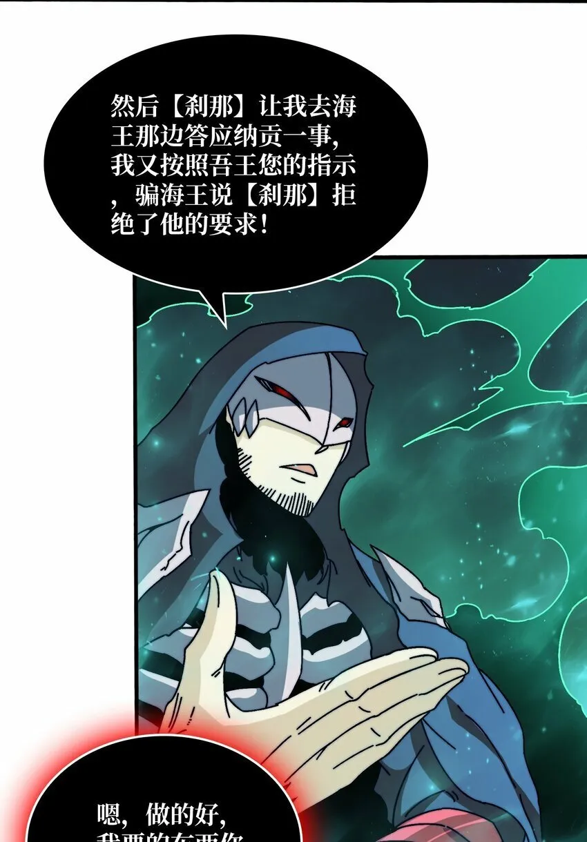 21 创建副本 第11页