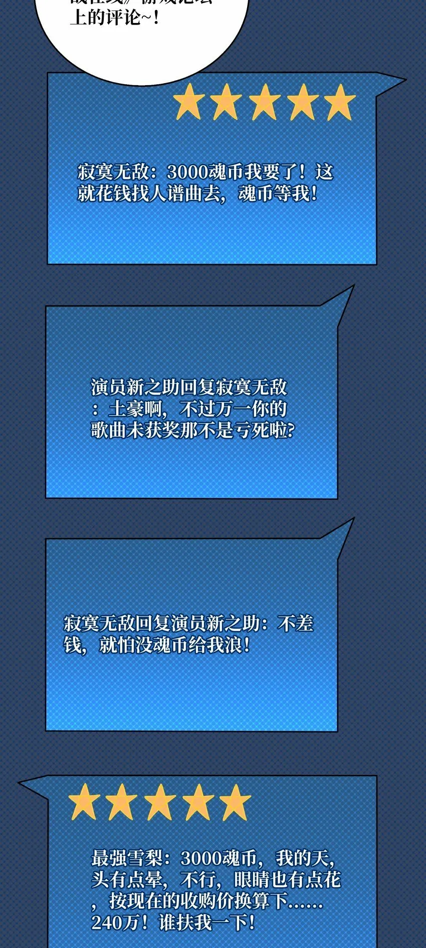27 我的BGM 第6页