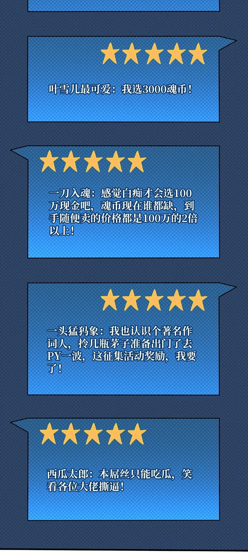 27 我的BGM 第7页