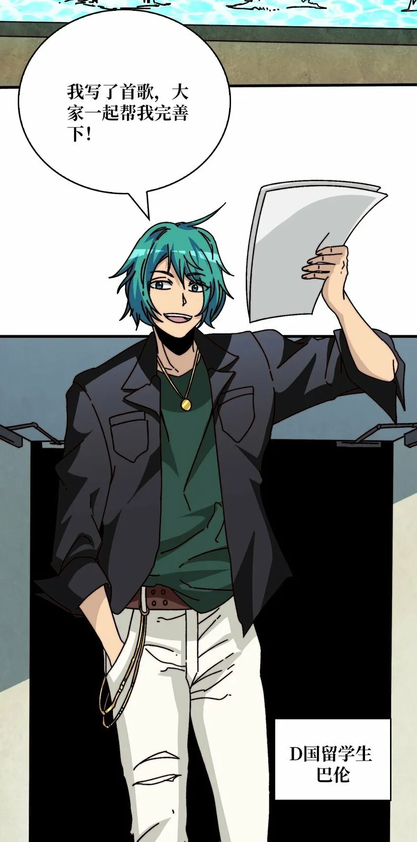 27 我的BGM 第10页