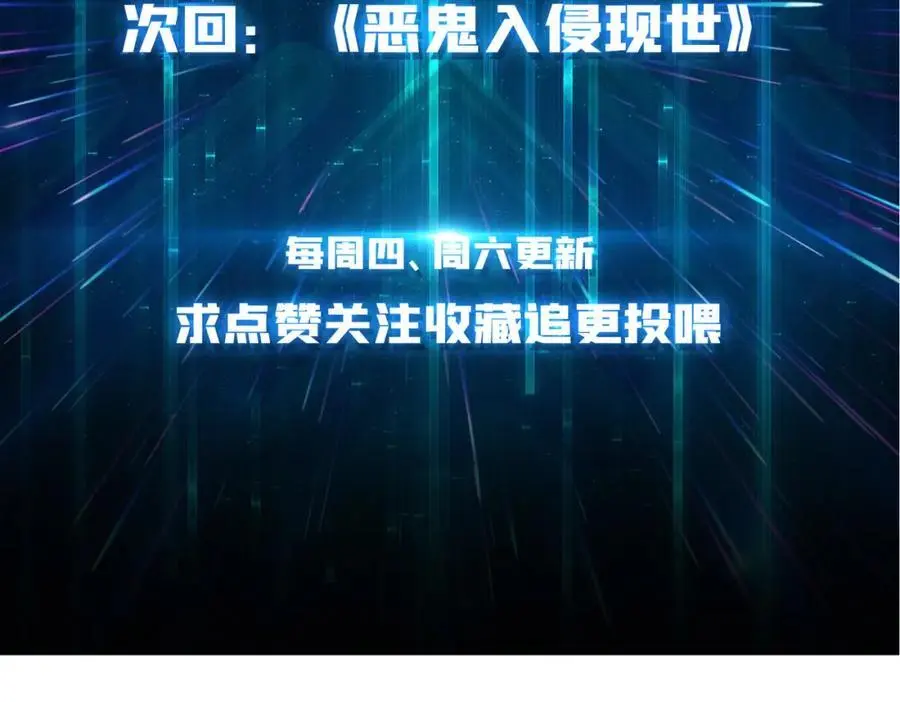 63 一夫当关 第111页