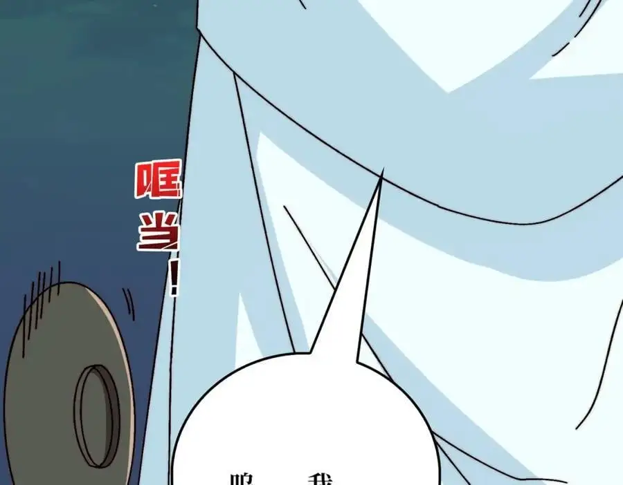 忘川之上 第48页