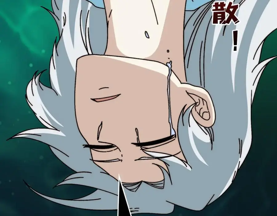忘川之上 第88页