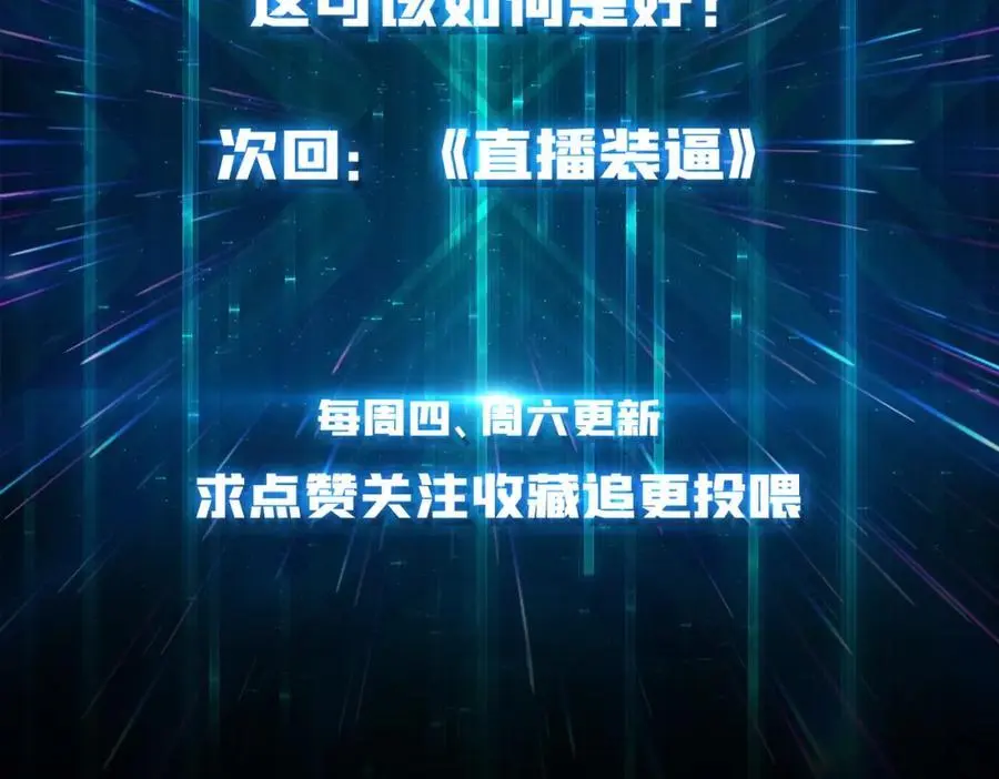 忘川之上 第107页
