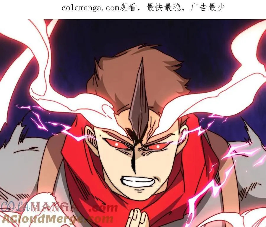 80复仇之火（第一季完） 第1页