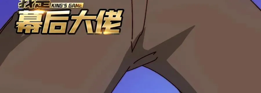 80复仇之火（第一季完） 第3页