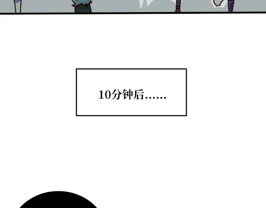 80复仇之火（第一季完） 第30页