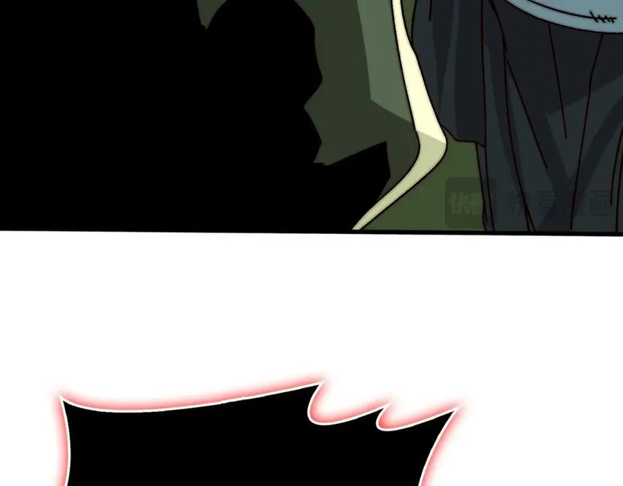 80复仇之火（第一季完） 第86页