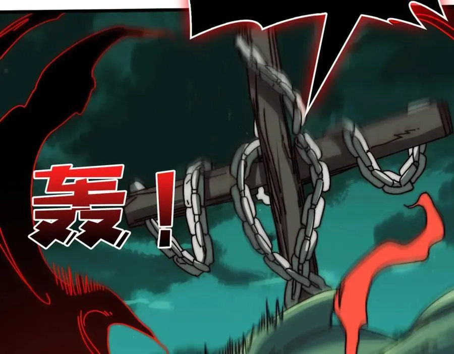 80复仇之火（第一季完） 第107页