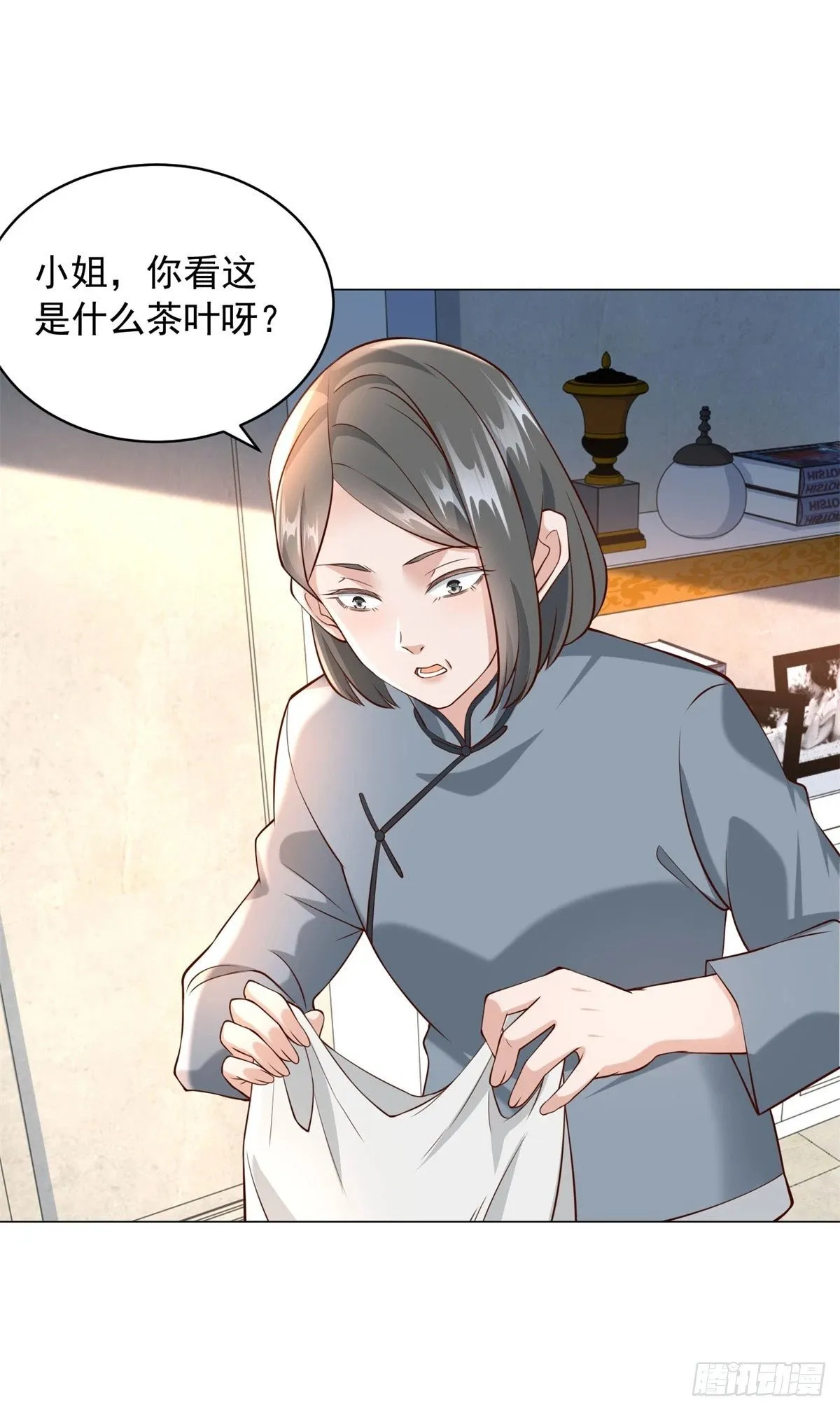 第18话 谜一样的男人 第12页