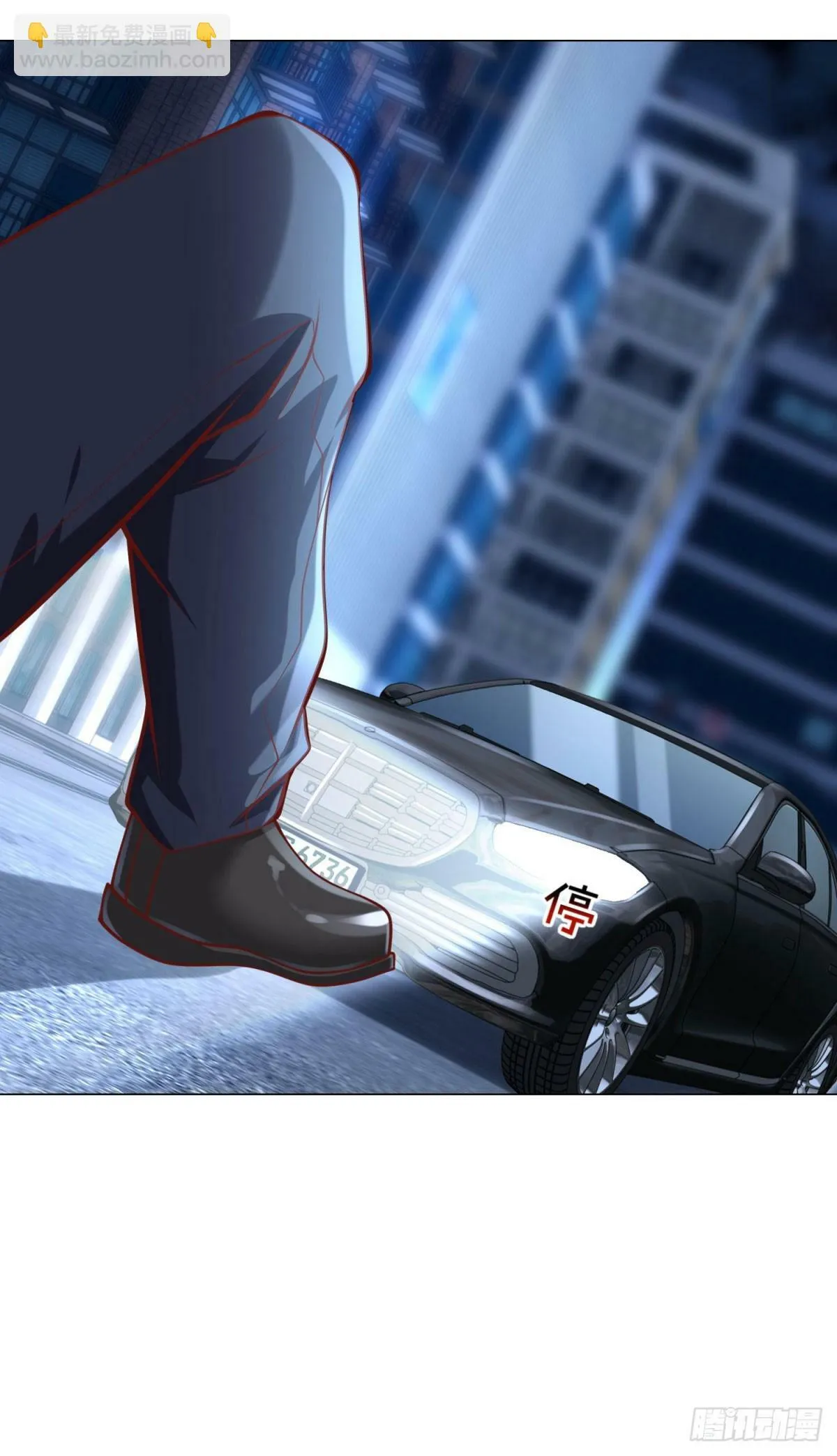 第17话 地表最强 第5页