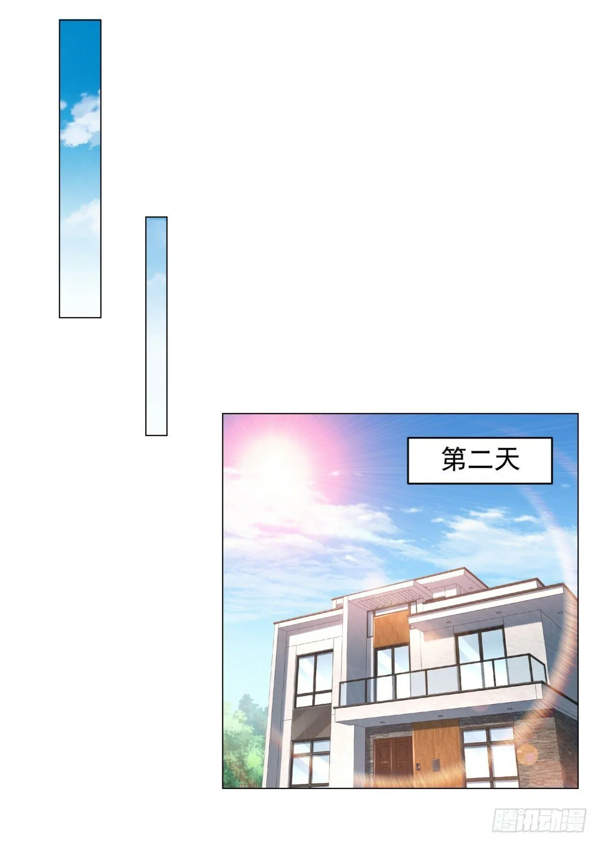 第17话 地表最强 第24页