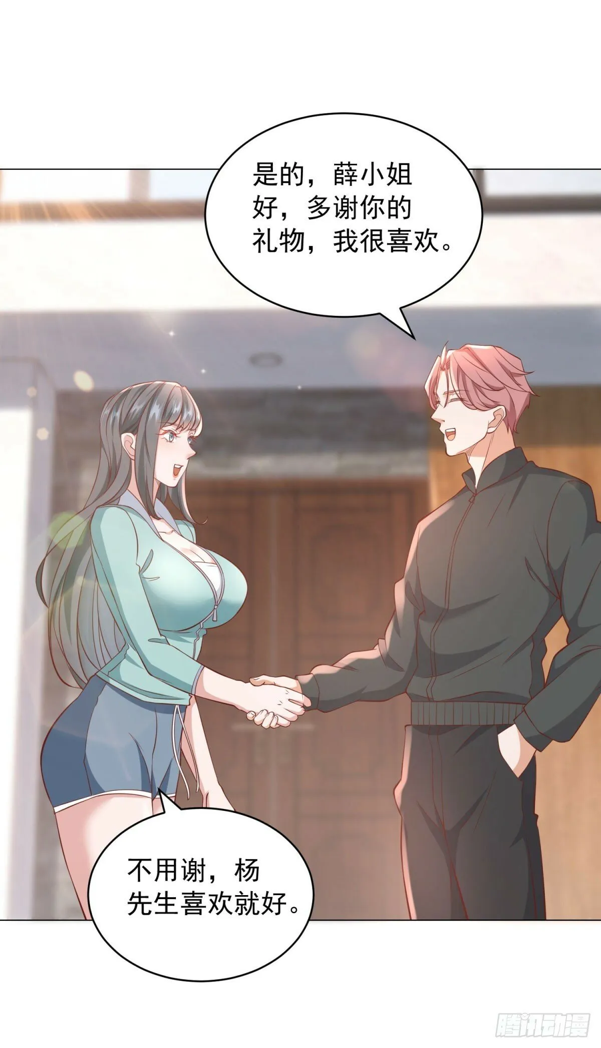 第17话 地表最强 第27页